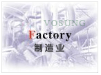 制造业