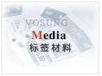 标签材料